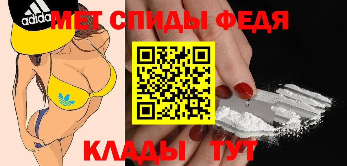 Амфетамин Розовый Троицк