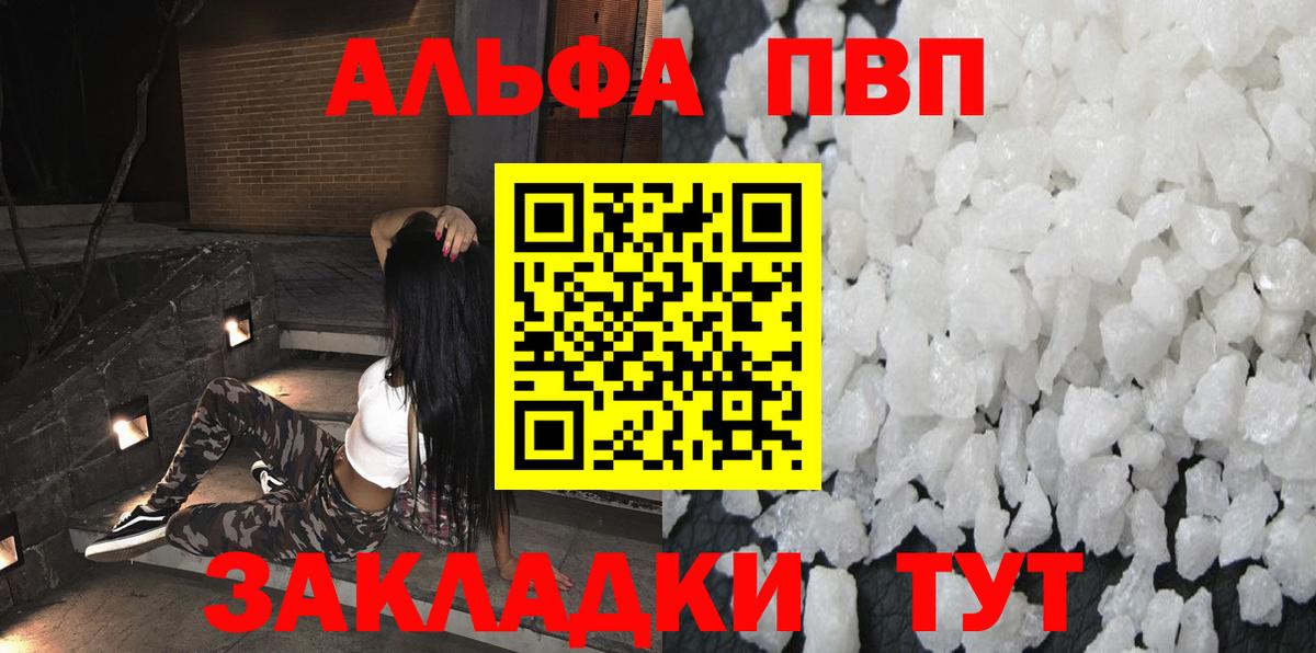 APVP СК Троицк