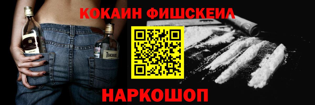 КОКАИН Columbia Троицк
