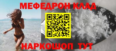 шишки Ливны