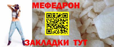 шишки Ливны