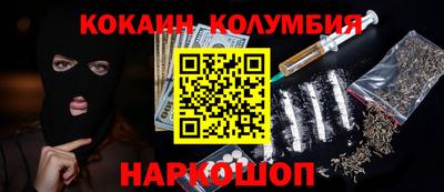 марихуана Ликино-Дулёво