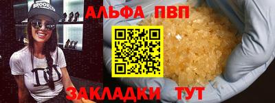 мефедрон Лесосибирск