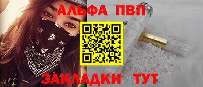 марихуана Ликино-Дулёво