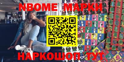 шишки Ливны