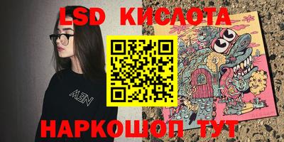 марихуана Ликино-Дулёво