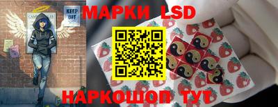 шишки Ливны