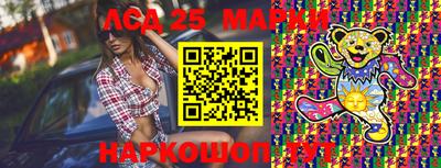 мефедрон Лесосибирск