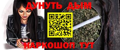 шишки Ливны