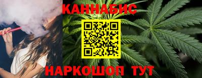 шишки Ливны