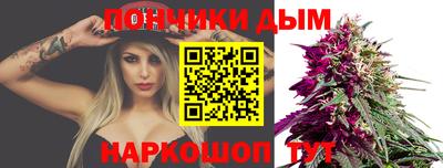 шишки Ливны