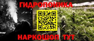 марихуана Ликино-Дулёво