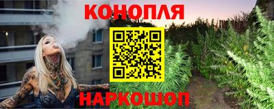 шишки Ливны