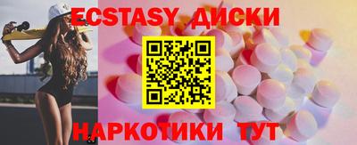 шишки Ливны