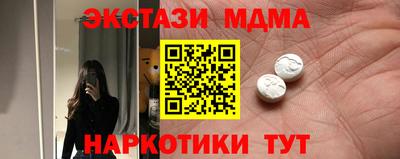 марихуана Ликино-Дулёво
