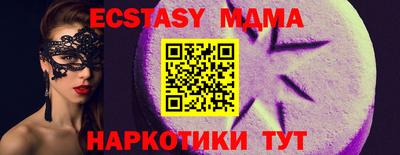 шишки Ливны