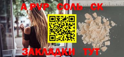 шишки Ливны