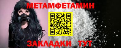 шишки Ливны