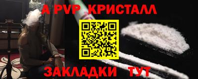 мефедрон Лесосибирск
