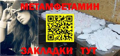 мефедрон Лесосибирск