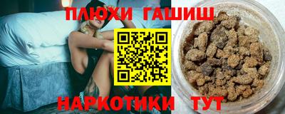 шишки Ливны