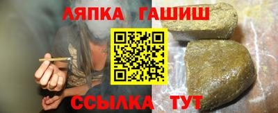 марихуана Ликино-Дулёво