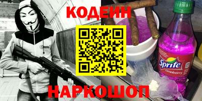 шишки Ливны