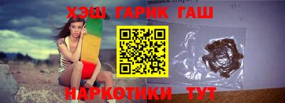 шишки Ливны