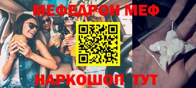 мефедрон Лесосибирск