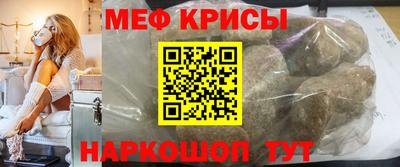 мефедрон Лесосибирск