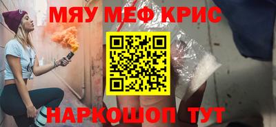 мефедрон Лесосибирск